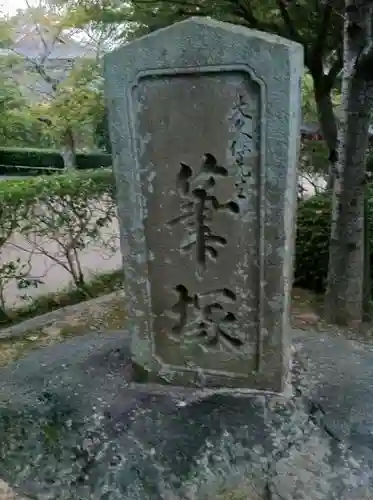 清水寺のその他建物