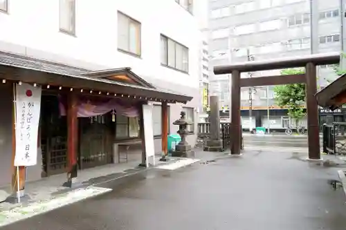 札幌祖霊神社の庭園