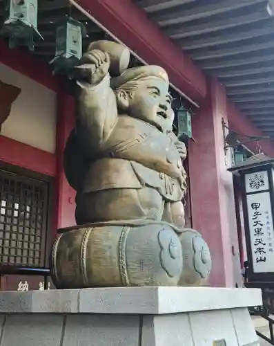 甲子大黒天本山の像