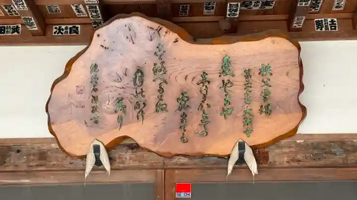 大渕寺(埼玉県)