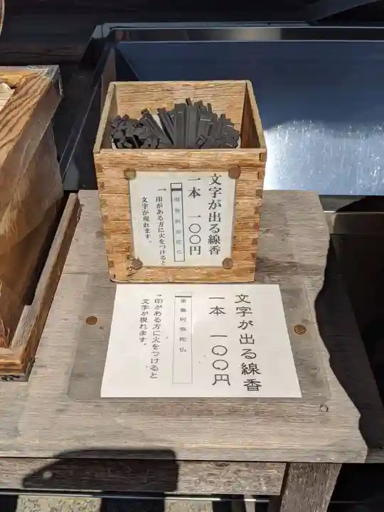 善光寺東海別院(祖父江善光寺)のその他建物