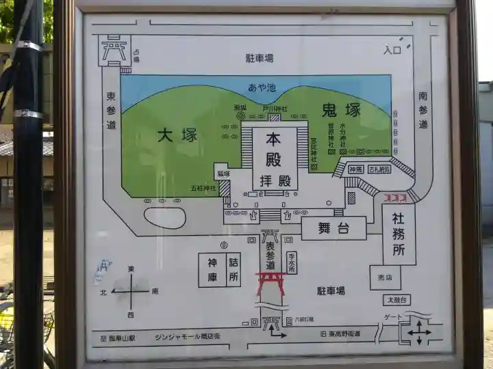 瓢箪山稲荷神社(大阪府)