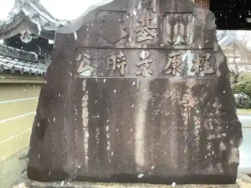 興禅寺のその他建物