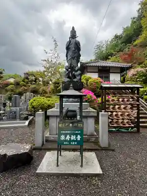 大聖寺(京都府)
