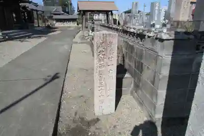 観音寺のその他建物