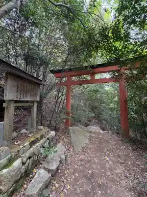 御山神社(厳島神社奧宮)の{uncategorized: "未分類", other: "その他", undefined: "問題あり", building: "その他建物", grave: "お墓", sacred_gate: "鳥居", guardian: "狛犬", statue: "像", buddha: "仏像", history: "歴史", nature: "自然", garden: "庭園", animal: "動物", pagoda: "塔", temizu: "手水舎", mountain_gate: "山門・神門", sanctuary: "本殿・本堂", subordinate: "末社・摂社", art: "芸術", scenery: "景色", jizo: "地蔵", ema: "絵馬", goshuin: "御朱印", omikuji: "おみくじ", items: "授与品その他", amulet: "お守り", goshuincho: "御朱印帳", eats: "食事", festival: "お祭り", votive_dance: "神楽", shichigosan: "七五三参", wedding: "結婚式", experience: "体験その他", initially: "初詣", around: "周辺", anti_infection: "感染症対策"}