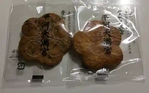 平河天満宮の授与品その他