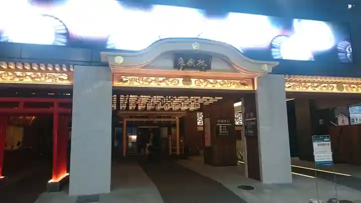 万松寺の本殿・本堂