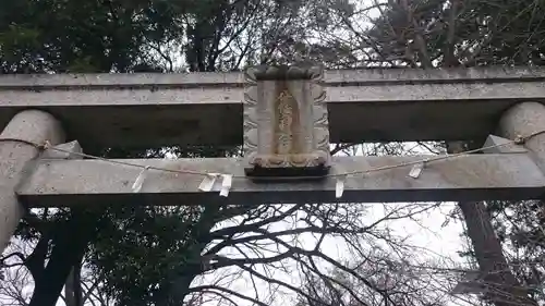 井口八幡神社のその他建物