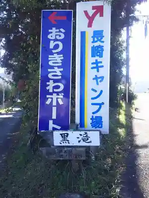 八坂神社の周辺