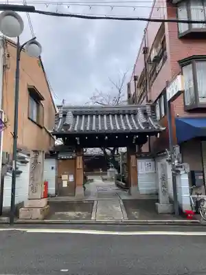 墨染寺（桜寺）(京都府)