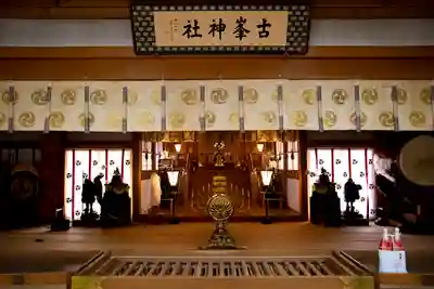古峯神社の本殿・本堂