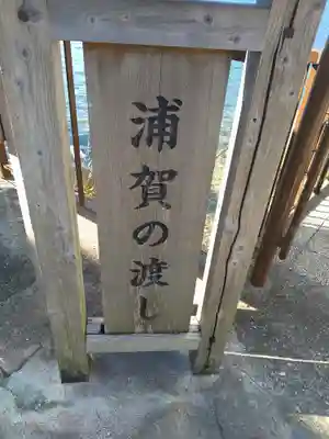 叶神社 (西叶神社)(神奈川県)