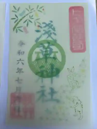 浅草神社(東京都)