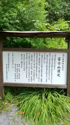 東沼神社(埼玉県)