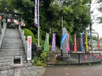 多摩川浅間神社(東京都)