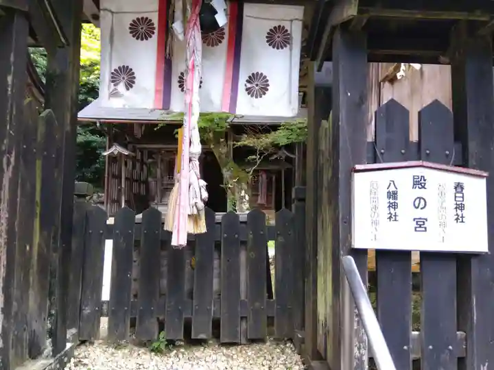 日雲神社(滋賀県)