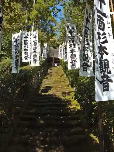 杉本寺のその他建物