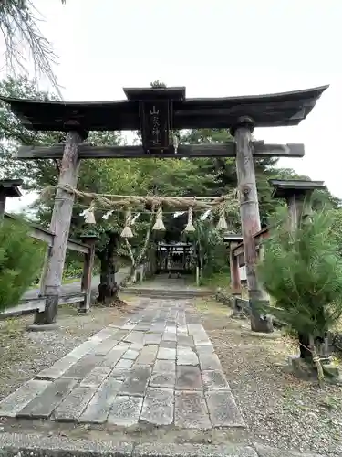 山家神社の鳥居