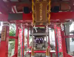 花園神社(東京都)