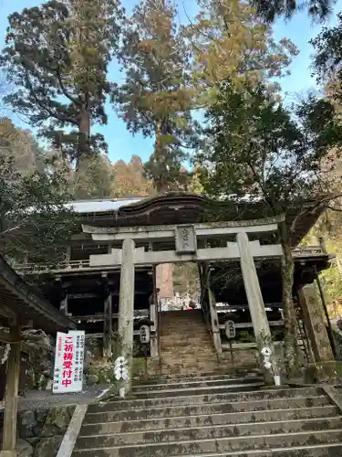 鞍馬寺の鳥居