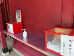 箱根神社のおみくじ