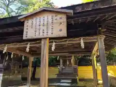 金刀比羅宮(香川県)