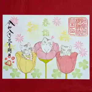 阿邪訶根神社(福島県) 2026年03月01日(日)〜(2026年02月28日(土) 21時09分25秒投稿)