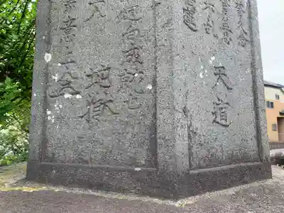 淨閑寺(千葉県)