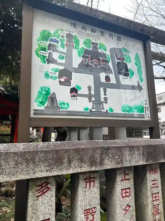 くまくま神社(導きの社 熊野町熊野神社)(東京都)