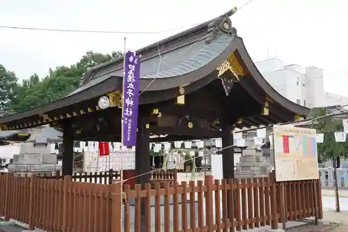 福島稲荷神社の手水舎