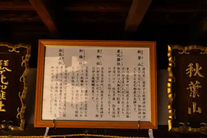 吉祥院天満宮(京都府)