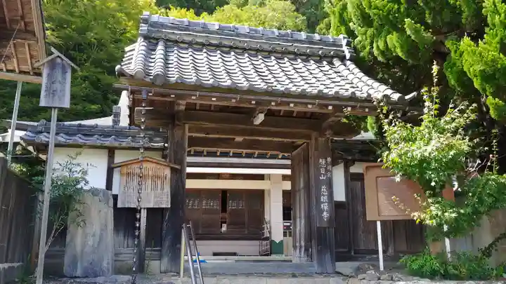 慈眼寺の山門・神門