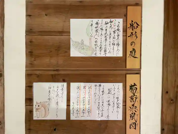 正寿院(京都府)