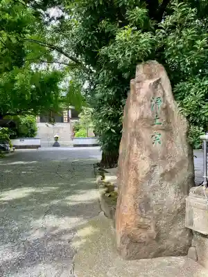 大吉寺(東京都)