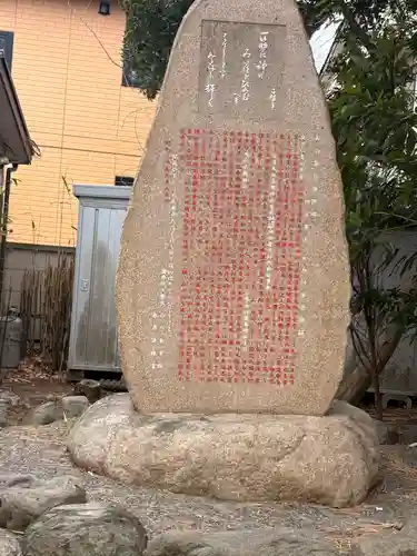 鵠沼伏見稲荷神社(神奈川県)