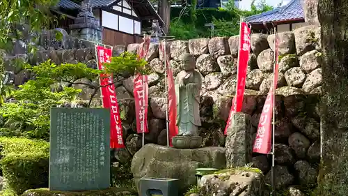 瑠璃寺の地蔵