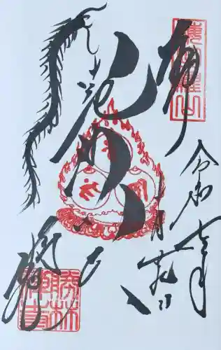 勝林寺(京都府)