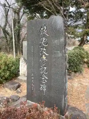 水神のその他建物