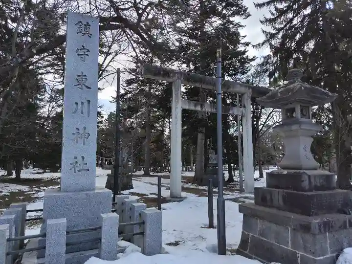 東川神社の鳥居