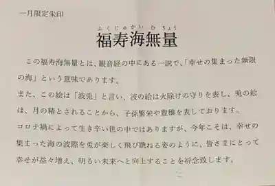 法善寺(大阪府)