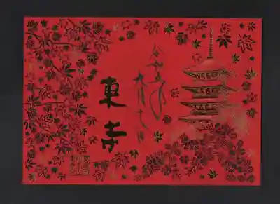 同じ柄ですが2色[赤、オレンジ]があります。
一枚2000円になります。