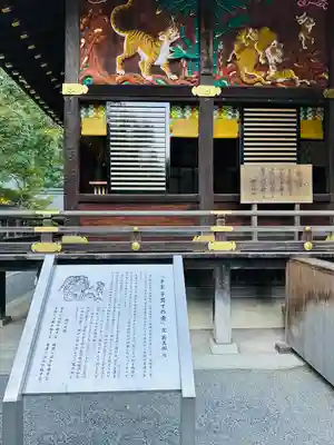秩父神社の芸術
