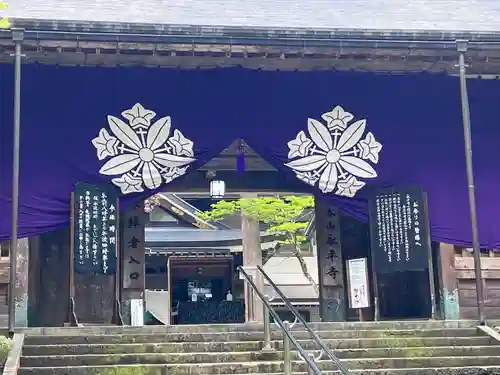 永平寺(福井県)