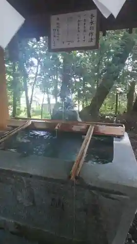 新屋山神社の手水舎