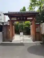 英信寺の{uncategorized: "未分類", other: "その他", undefined: "問題あり", building: "その他建物", grave: "お墓", sacred_gate: "鳥居", guardian: "狛犬", statue: "像", buddha: "仏像", history: "歴史", nature: "自然", garden: "庭園", animal: "動物", pagoda: "塔", temizu: "手水舎", mountain_gate: "山門・神門", sanctuary: "本殿・本堂", subordinate: "末社・摂社", art: "芸術", scenery: "景色", jizo: "地蔵", ema: "絵馬", goshuin: "御朱印", omikuji: "おみくじ", items: "授与品その他", amulet: "お守り", goshuincho: "御朱印帳", eats: "食事", festival: "お祭り", votive_dance: "神楽", shichigosan: "七五三参", wedding: "結婚式", experience: "体験その他", initially: "初詣", around: "周辺", anti_infection: "感染症対策"}