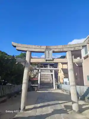 熊野神社(広島県)