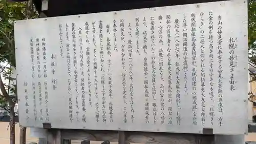 本龍寺の歴史