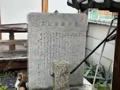 西光寺(奈良県)