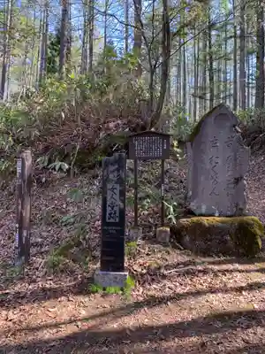 戸隠神社奥社の周辺